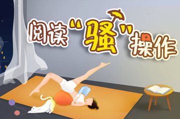 去菲律宾移民生育有什么好处