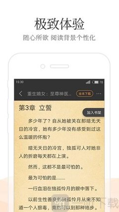 app 推广_V9.75.45